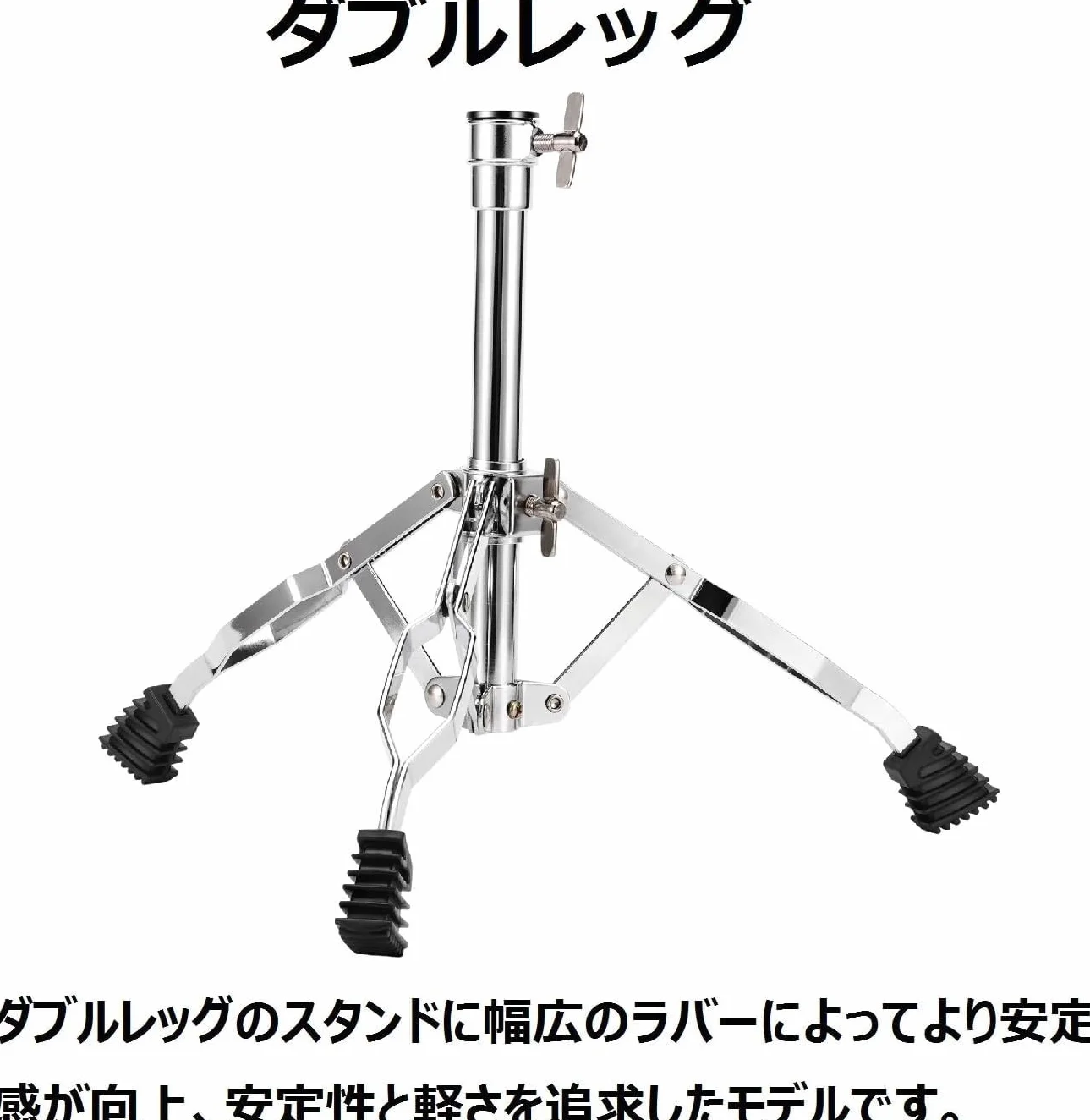 Donner Large Snare Drum Stand Adjustable, Double Braced Extended, with Drum Stick Holder Fit 10''-14'' Dia Drums, Height Range 66-101 CM