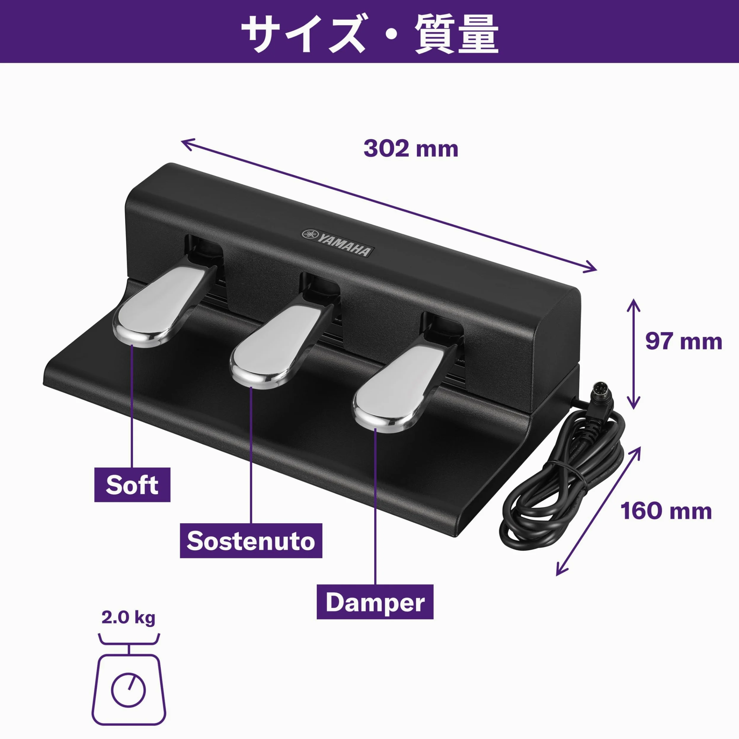 Yamaha Foot Pedal FC35 Digital Piano (P-Series) P-121 / P-125 / P-125a / P-225 / P-515 / P-525 / P-S500 / DGX-670